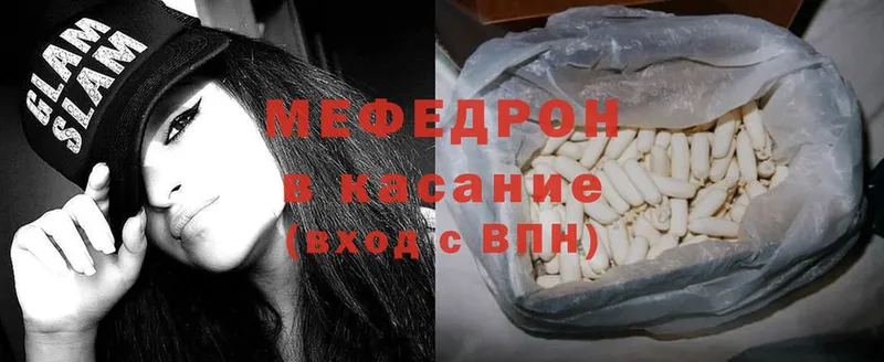 Меф кристаллы Верея